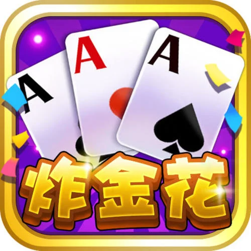 南宫扑克APP功能展示