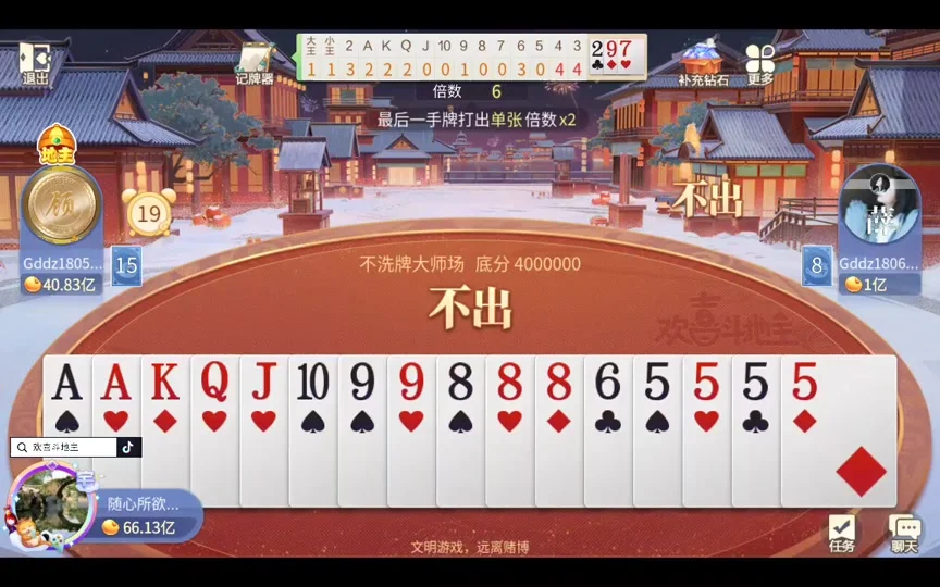 快速登录功能