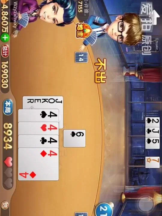安全防护功能